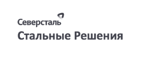 Северсталь Стальные Решения